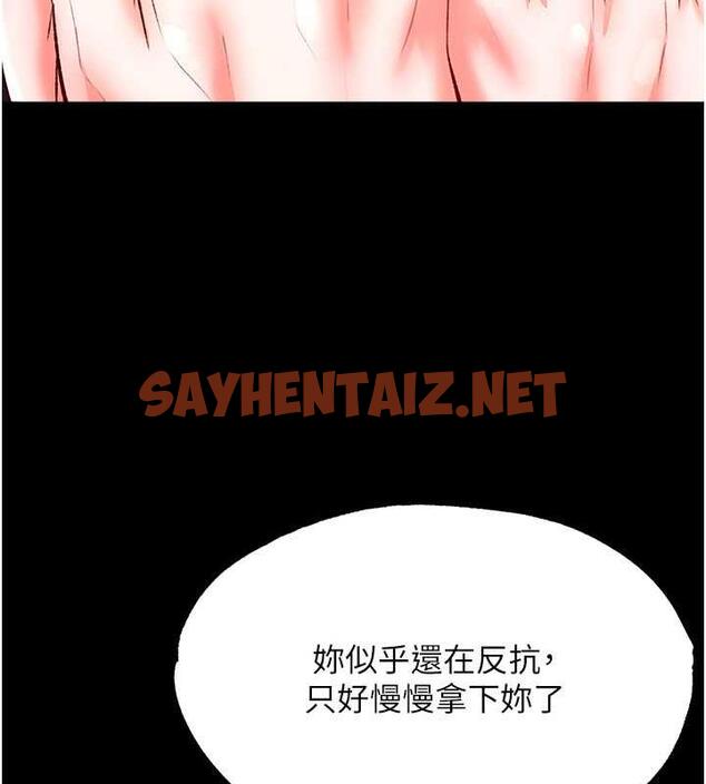 查看漫画色鵰英雄傳：一捅天下 - 第43話-捨棄夫君，成為我的人吧! - sayhentaiz.net中的1891721图片