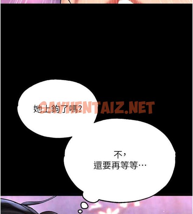 查看漫画色鵰英雄傳：一捅天下 - 第43話-捨棄夫君，成為我的人吧! - sayhentaiz.net中的1891754图片