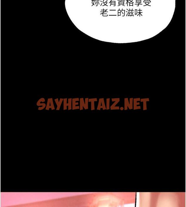 查看漫画色鵰英雄傳：一捅天下 - 第43話-捨棄夫君，成為我的人吧! - sayhentaiz.net中的1891808图片