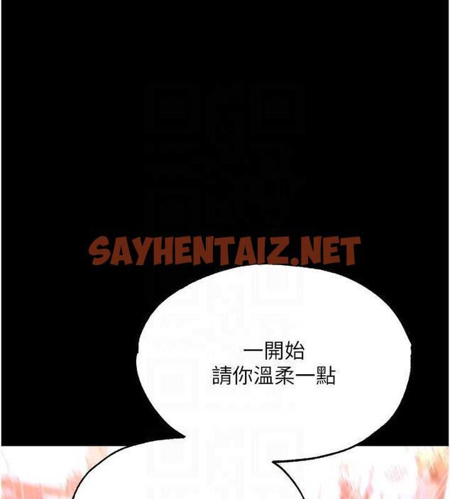 查看漫画色鵰英雄傳：一捅天下 - 第44話-究極母女丼 - sayhentaiz.net中的1916666图片