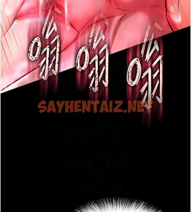 查看漫画色鵰英雄傳：一捅天下 - 第44話-究極母女丼 - sayhentaiz.net中的1916680图片