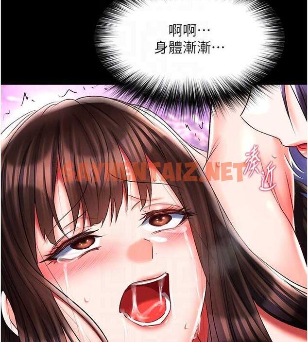 查看漫画色鵰英雄傳：一捅天下 - 第44話-究極母女丼 - sayhentaiz.net中的1916681图片