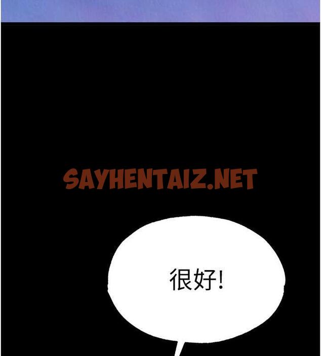 查看漫画色鵰英雄傳：一捅天下 - 第44話-究極母女丼 - sayhentaiz.net中的1916714图片