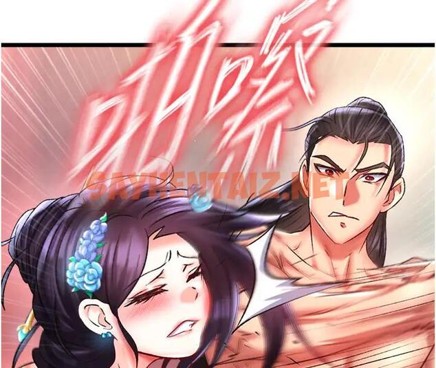 查看漫画色鵰英雄傳：一捅天下 - 第45話-娘…求求妳不要! - sayhentaiz.net中的1937943图片