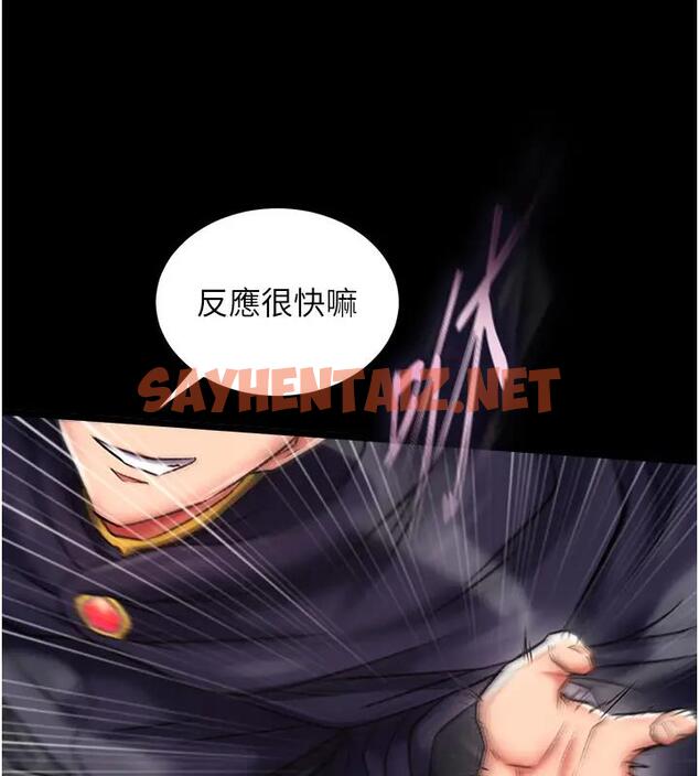 查看漫画色鵰英雄傳：一捅天下 - 第45話-娘…求求妳不要! - sayhentaiz.net中的1938081图片