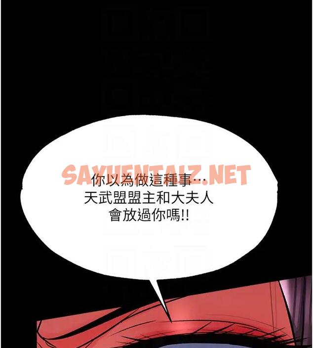 查看漫画色鵰英雄傳：一捅天下 - 第46話-跪舔主人是母狗的職責 - sayhentaiz.net中的1961615图片