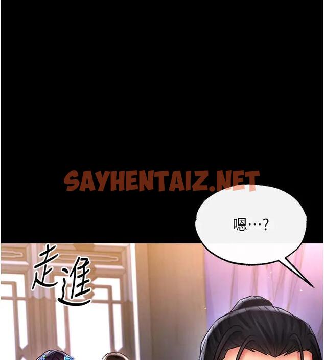 查看漫画色鵰英雄傳：一捅天下 - 第46話-跪舔主人是母狗的職責 - sayhentaiz.net中的1961617图片