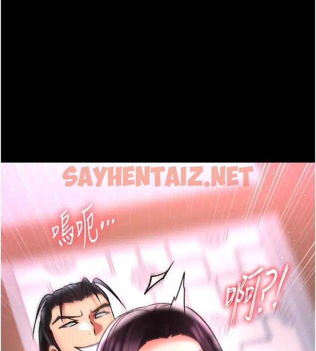 查看漫画色鵰英雄傳：一捅天下 - 第46話-跪舔主人是母狗的職責 - sayhentaiz.net中的1961676图片