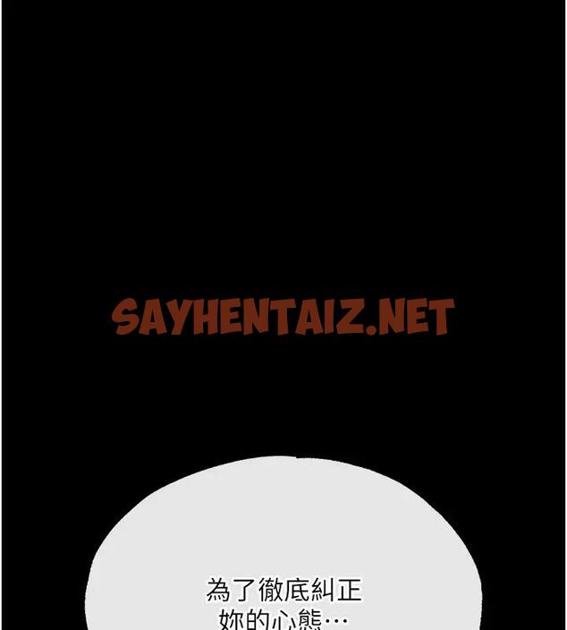 查看漫画色鵰英雄傳：一捅天下 - 第46話-跪舔主人是母狗的職責 - sayhentaiz.net中的1961736图片