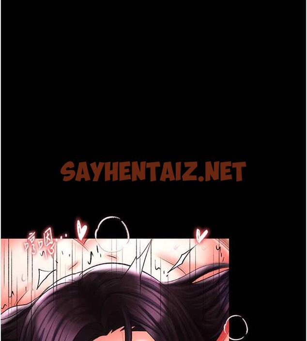 查看漫画色鵰英雄傳：一捅天下 - 第47話-給性奴排便訓練 - sayhentaiz.net中的1984044图片