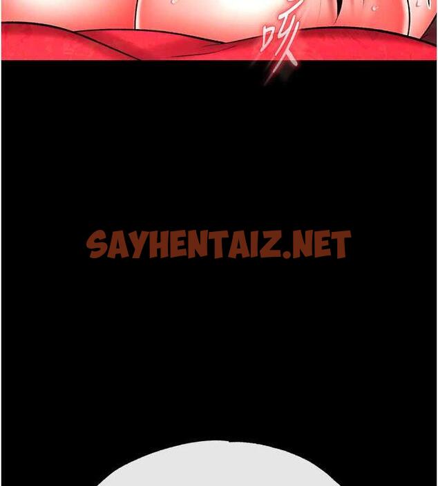 查看漫画色鵰英雄傳：一捅天下 - 第47話-給性奴排便訓練 - sayhentaiz.net中的1984051图片