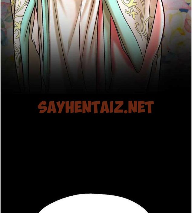 查看漫画色鵰英雄傳：一捅天下 - 第47話-給性奴排便訓練 - sayhentaiz.net中的1984077图片