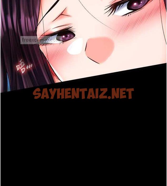 查看漫画色鵰英雄傳：一捅天下 - 第47話-給性奴排便訓練 - sayhentaiz.net中的1984103图片