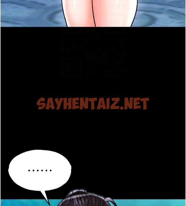 查看漫画色鵰英雄傳：一捅天下 - 第47話-給性奴排便訓練 - sayhentaiz.net中的1984109图片