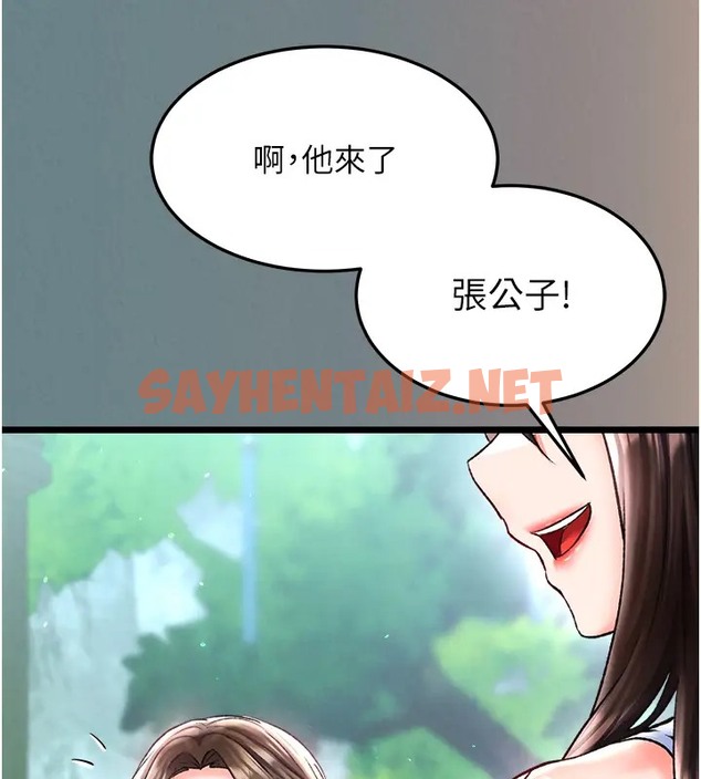 查看漫画色鵰英雄傳：一捅天下 - 第48話-獻身報答母親養育之恩 - sayhentaiz.net中的2003438图片