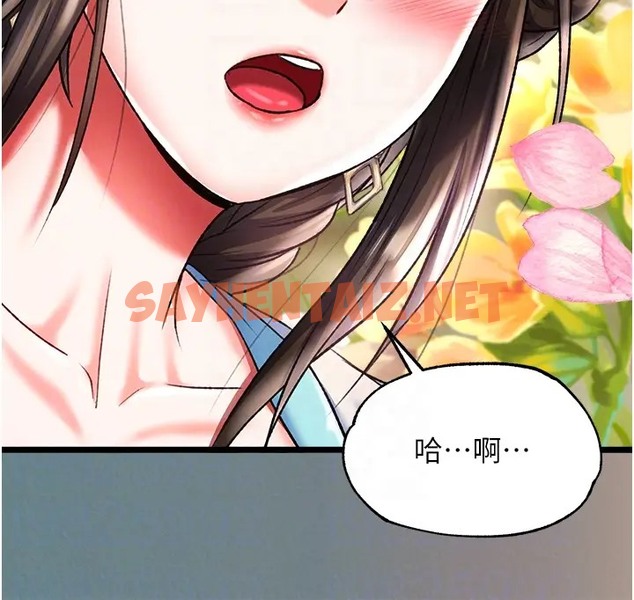 查看漫画色鵰英雄傳：一捅天下 - 第48話-獻身報答母親養育之恩 - sayhentaiz.net中的2003443图片