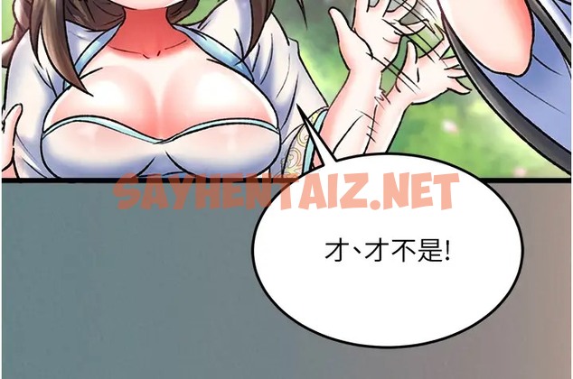 查看漫画色鵰英雄傳：一捅天下 - 第48話-獻身報答母親養育之恩 - sayhentaiz.net中的2003452图片