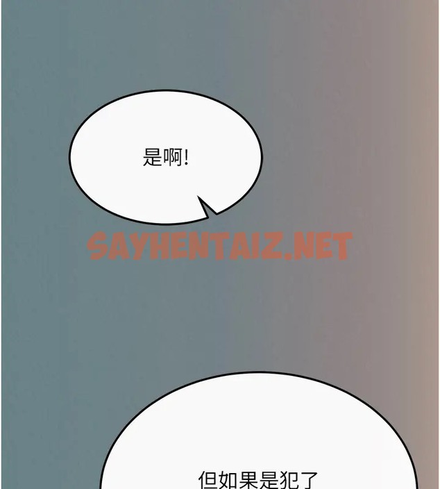 查看漫画色鵰英雄傳：一捅天下 - 第48話-獻身報答母親養育之恩 - sayhentaiz.net中的2003470图片