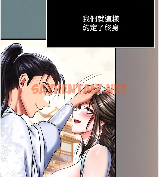 查看漫画色鵰英雄傳：一捅天下 - 第48話-獻身報答母親養育之恩 - sayhentaiz.net中的2003488图片