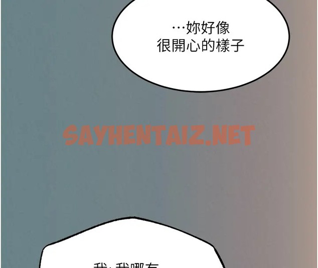 查看漫画色鵰英雄傳：一捅天下 - 第48話-獻身報答母親養育之恩 - sayhentaiz.net中的2003502图片