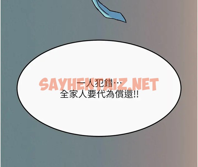 查看漫画色鵰英雄傳：一捅天下 - 第48話-獻身報答母親養育之恩 - sayhentaiz.net中的2003512图片