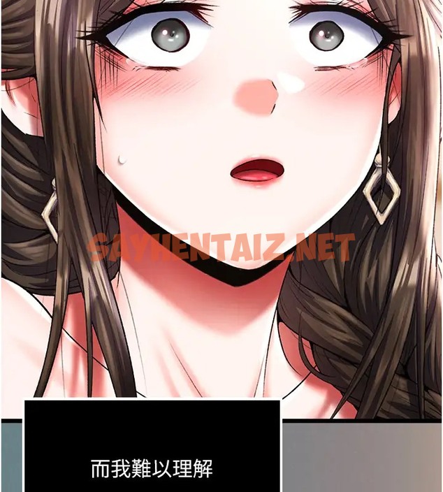 查看漫画色鵰英雄傳：一捅天下 - 第48話-獻身報答母親養育之恩 - sayhentaiz.net中的2003514图片