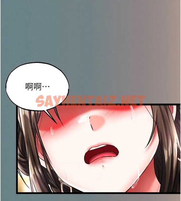 查看漫画色鵰英雄傳：一捅天下 - 第48話-獻身報答母親養育之恩 - sayhentaiz.net中的2003539图片