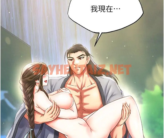 查看漫画色鵰英雄傳：一捅天下 - 第49話-解鎖母女雙飛第二彈 - sayhentaiz.net中的2025934图片