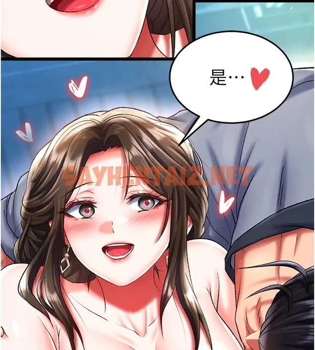 查看漫画色鵰英雄傳：一捅天下 - 第49話-解鎖母女雙飛第二彈 - sayhentaiz.net中的2025952图片