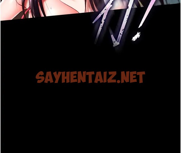 查看漫画色鵰英雄傳：一捅天下 - 第49話-解鎖母女雙飛第二彈 - sayhentaiz.net中的2025957图片