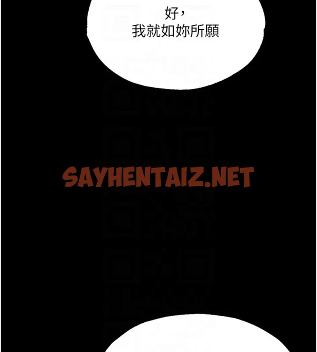 查看漫画色鵰英雄傳：一捅天下 - 第49話-解鎖母女雙飛第二彈 - sayhentaiz.net中的2025969图片