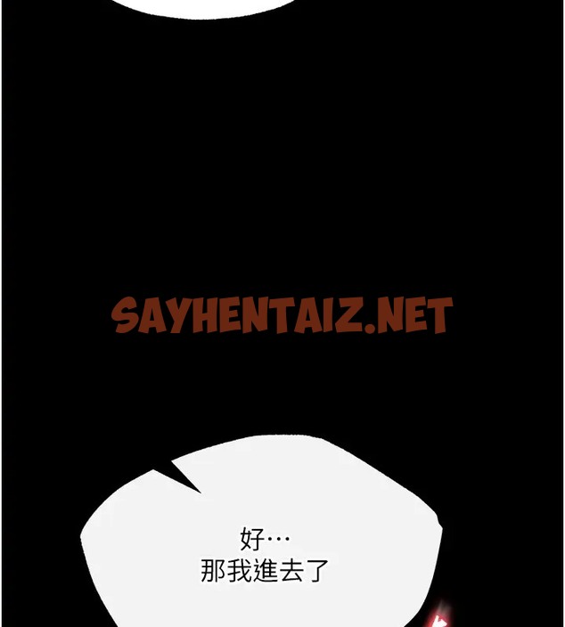 查看漫画色鵰英雄傳：一捅天下 - 第49話-解鎖母女雙飛第二彈 - sayhentaiz.net中的2025978图片