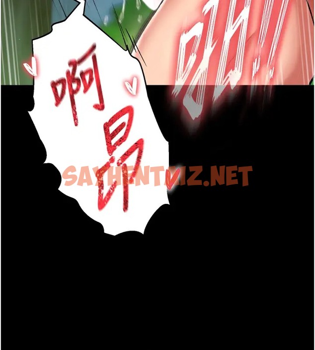 查看漫画色鵰英雄傳：一捅天下 - 第49話-解鎖母女雙飛第二彈 - sayhentaiz.net中的2026004图片