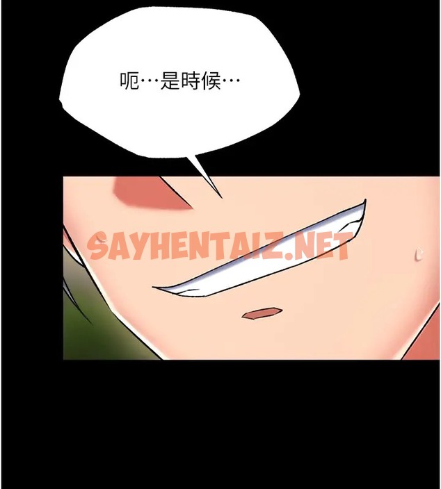 查看漫画色鵰英雄傳：一捅天下 - 第49話-解鎖母女雙飛第二彈 - sayhentaiz.net中的2026009图片