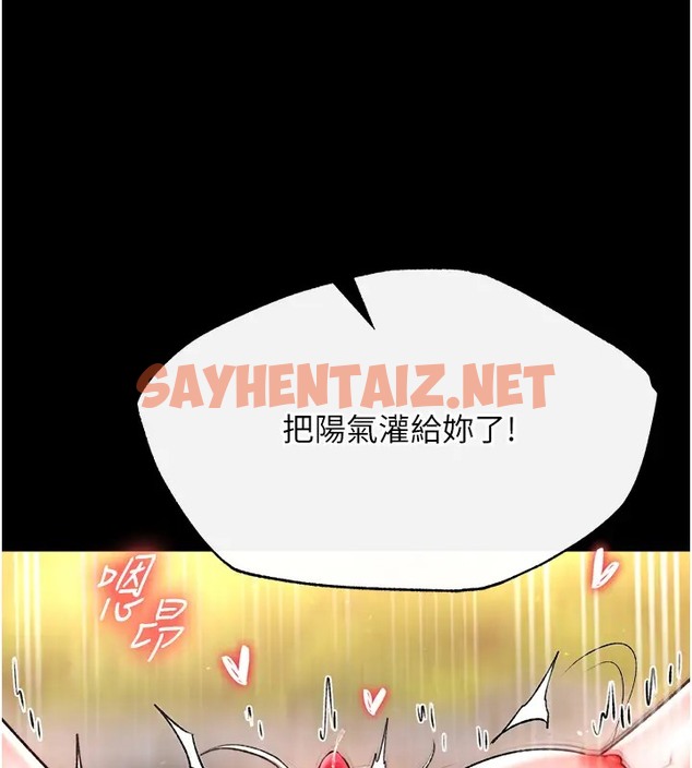 查看漫画色鵰英雄傳：一捅天下 - 第49話-解鎖母女雙飛第二彈 - sayhentaiz.net中的2026010图片