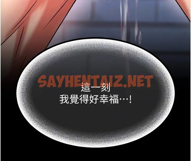 查看漫画色鵰英雄傳：一捅天下 - 第49話-解鎖母女雙飛第二彈 - sayhentaiz.net中的2026016图片