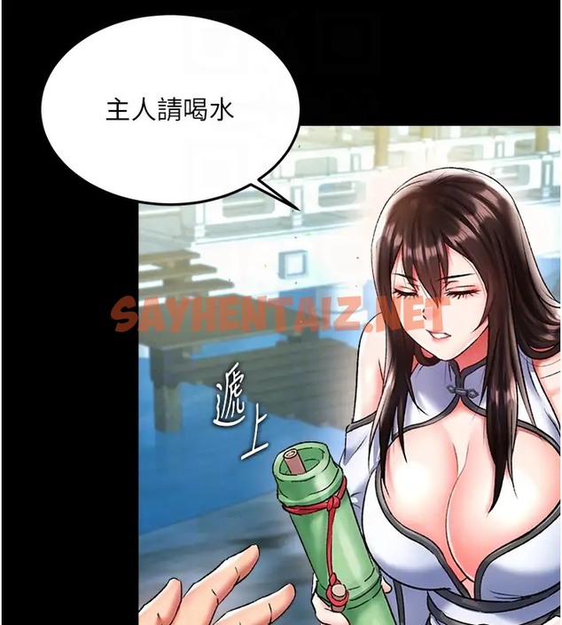 查看漫画色鵰英雄傳：一捅天下 - 第49話-解鎖母女雙飛第二彈 - sayhentaiz.net中的2026020图片