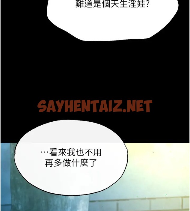 查看漫画色鵰英雄傳：一捅天下 - 第49話-解鎖母女雙飛第二彈 - sayhentaiz.net中的2026026图片