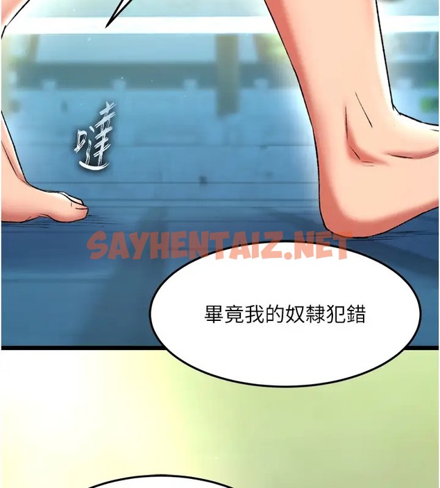 查看漫画色鵰英雄傳：一捅天下 - 第49話-解鎖母女雙飛第二彈 - sayhentaiz.net中的2026056图片