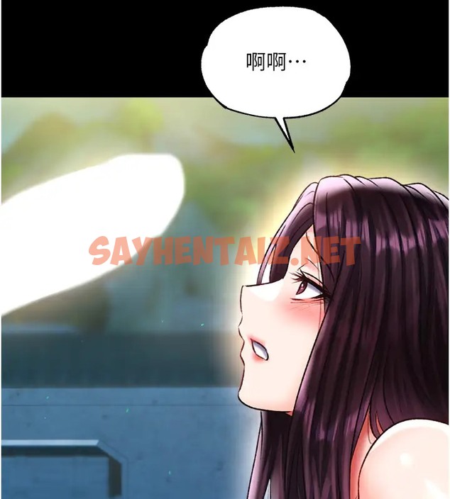 查看漫画色鵰英雄傳：一捅天下 - 第49話-解鎖母女雙飛第二彈 - sayhentaiz.net中的2026061图片