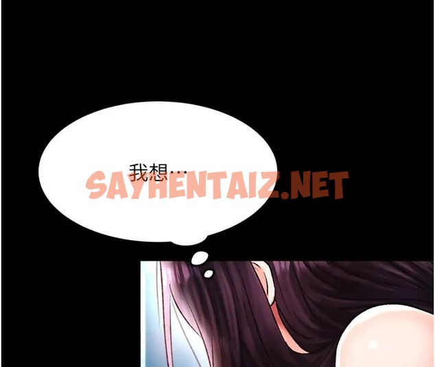 查看漫画色鵰英雄傳：一捅天下 - 第49話-解鎖母女雙飛第二彈 - sayhentaiz.net中的2026064图片