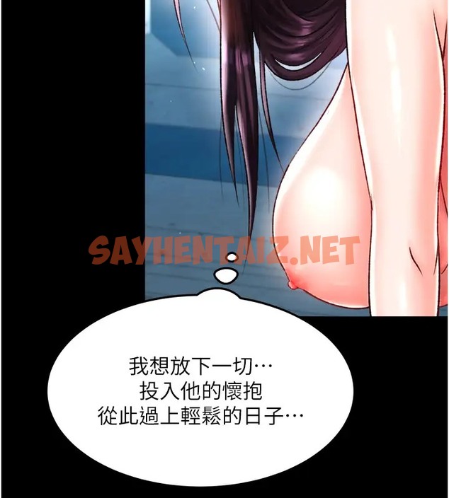 查看漫画色鵰英雄傳：一捅天下 - 第49話-解鎖母女雙飛第二彈 - sayhentaiz.net中的2026065图片