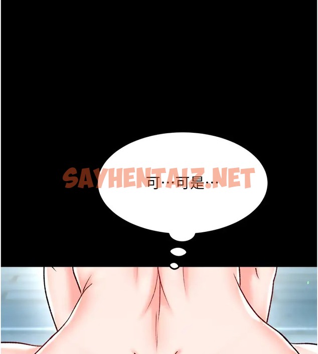 查看漫画色鵰英雄傳：一捅天下 - 第49話-解鎖母女雙飛第二彈 - sayhentaiz.net中的2026066图片