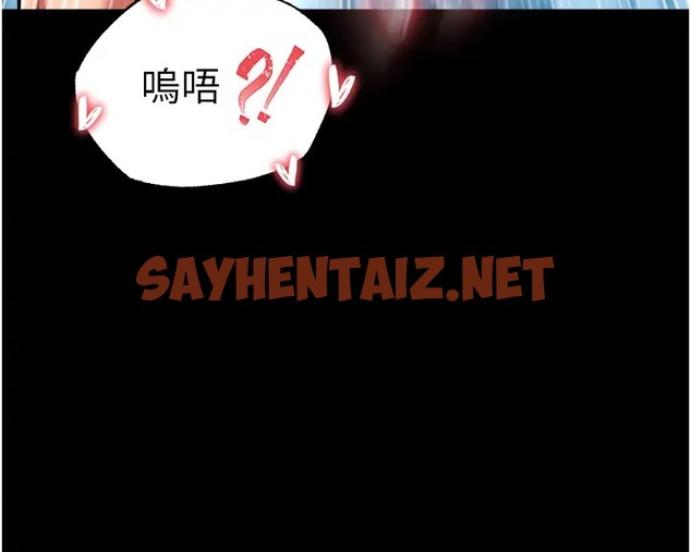 查看漫画色鵰英雄傳：一捅天下 - 第49話-解鎖母女雙飛第二彈 - sayhentaiz.net中的2026089图片