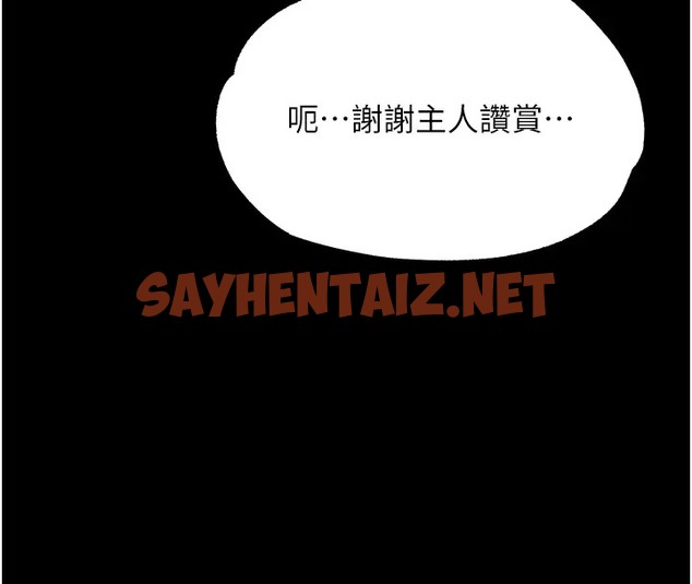 查看漫画色鵰英雄傳：一捅天下 - 第49話-解鎖母女雙飛第二彈 - sayhentaiz.net中的2026107图片