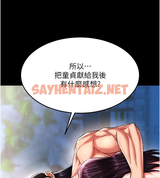 查看漫画色鵰英雄傳：一捅天下 - 第49話-解鎖母女雙飛第二彈 - sayhentaiz.net中的2026108图片