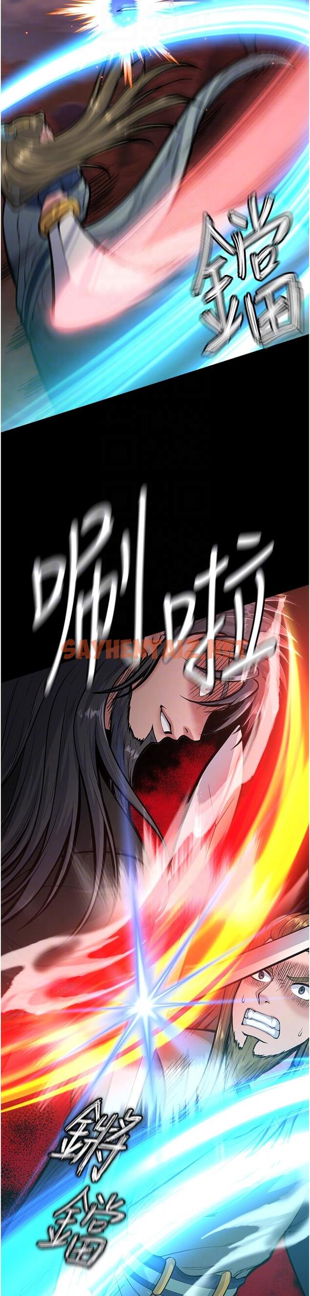 查看漫画色鵰英雄傳：一捅天下 - 第5話-陰陽雙修之術 - sayhentaiz.net中的1332883图片