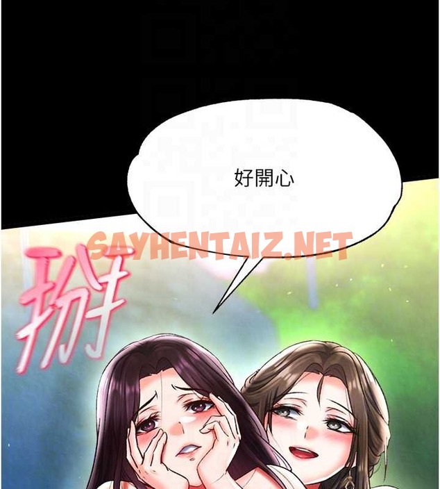 查看漫画色鵰英雄傳：一捅天下 - 第50話-決戰的序幕 - sayhentaiz.net中的2049437图片