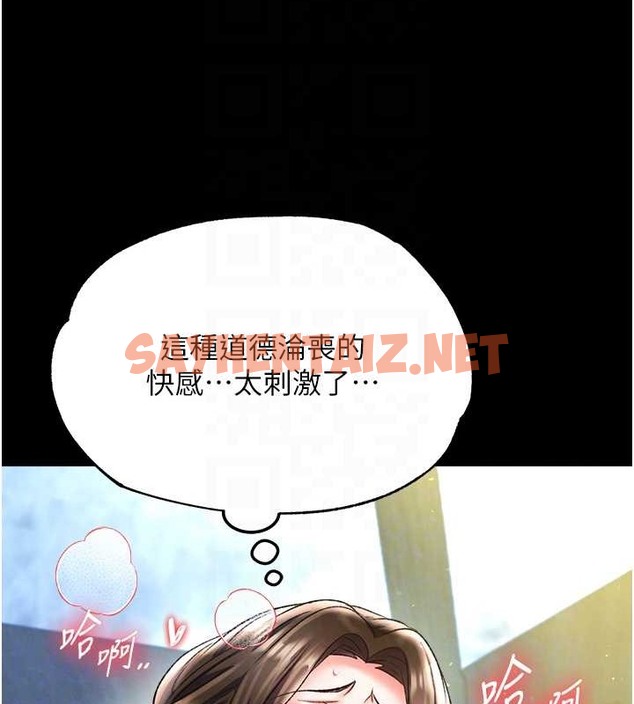 查看漫画色鵰英雄傳：一捅天下 - 第50話-決戰的序幕 - sayhentaiz.net中的2049475图片