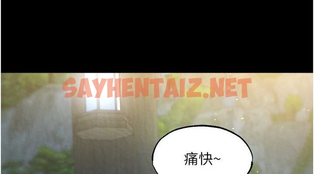 查看漫画色鵰英雄傳：一捅天下 - 第50話-決戰的序幕 - sayhentaiz.net中的2049524图片